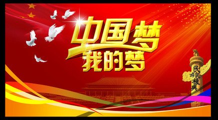 中都創(chuàng)業(yè)奮斗紀念賦征文啟事