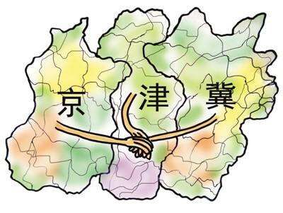 集團公司舉辦“京津冀發展大講堂”員工專題培訓第三期授課