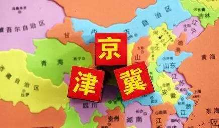 集團公司舉辦“京津冀發展大講堂”員工專題培訓第三期授課