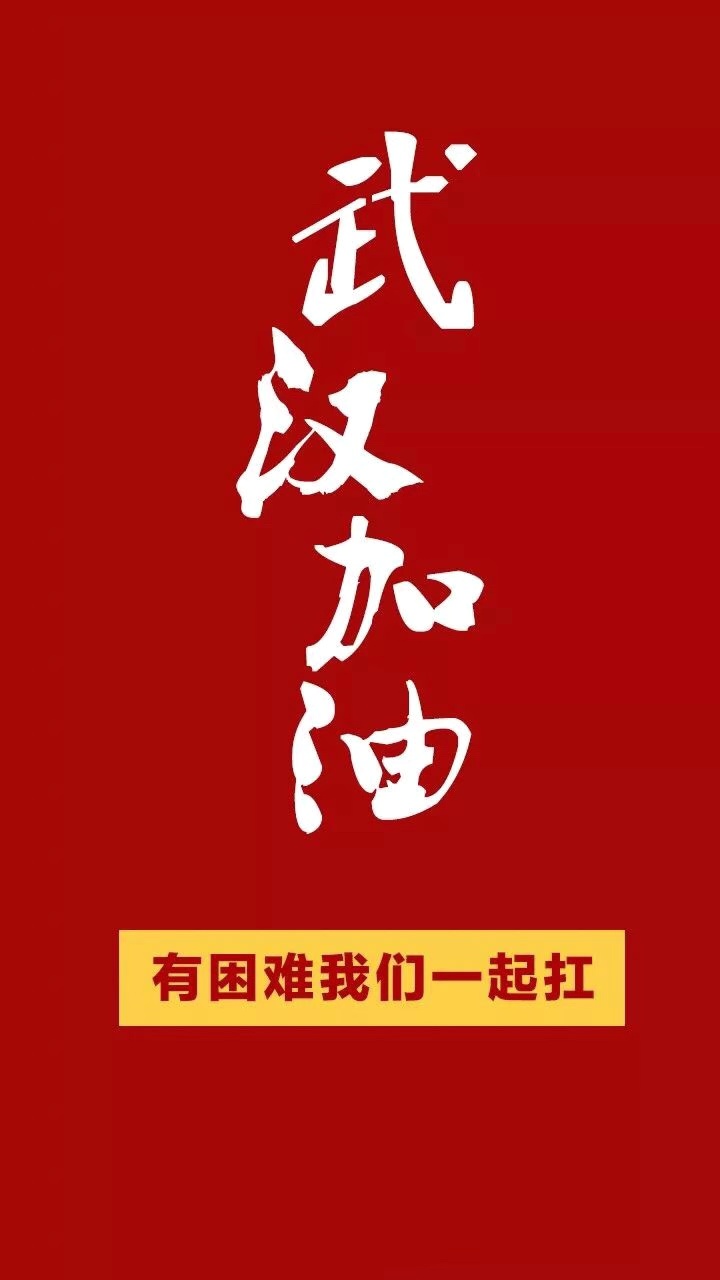 中都投資集團首批捐款500萬 力挺新冠肺炎疫情防控阻擊戰