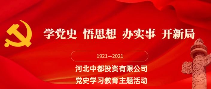 關于組織開展慶祝建黨100周年主題征文活通知