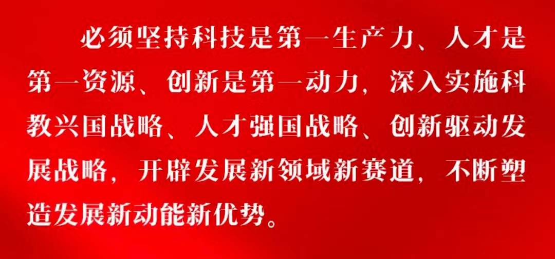 河北中都投資有限公司黨委理論學習中心組專題學習黨的二十大精神